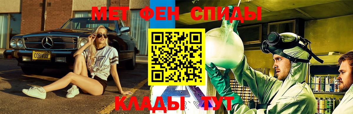 АМФЕТАМИН  Амфетамин  Вход с VPN  АМФ Premium  Шахты 