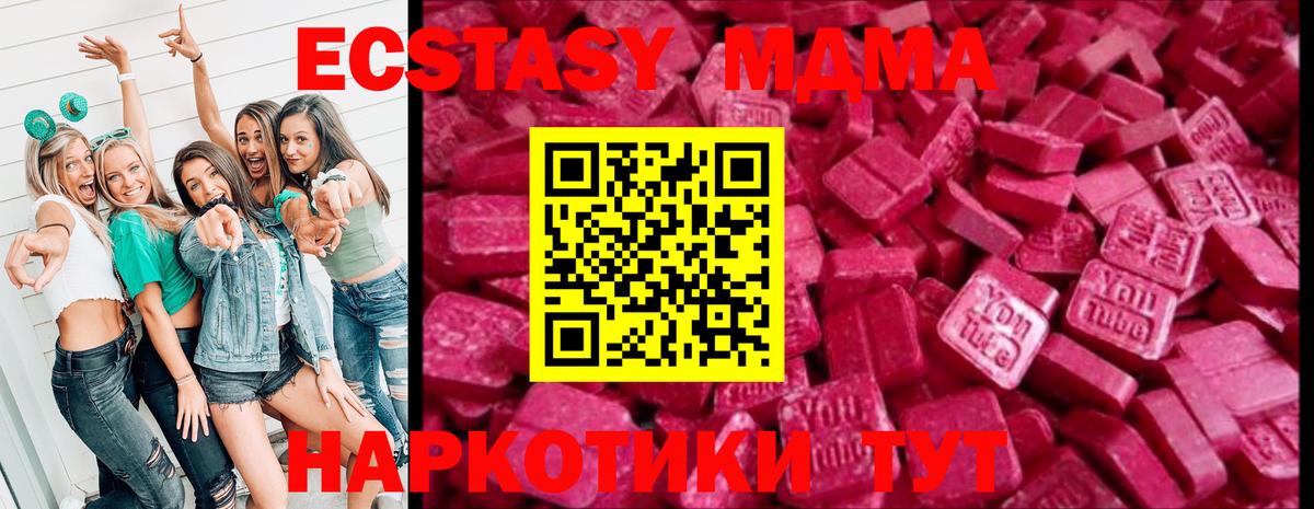 ЭКСТАЗИ 99% Шахты