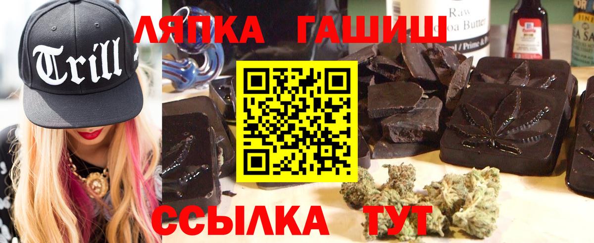 ГАШИШ  Вход с VPN  ГАШ Изолятор  Шахты  ГАШИШ индика сатива 
