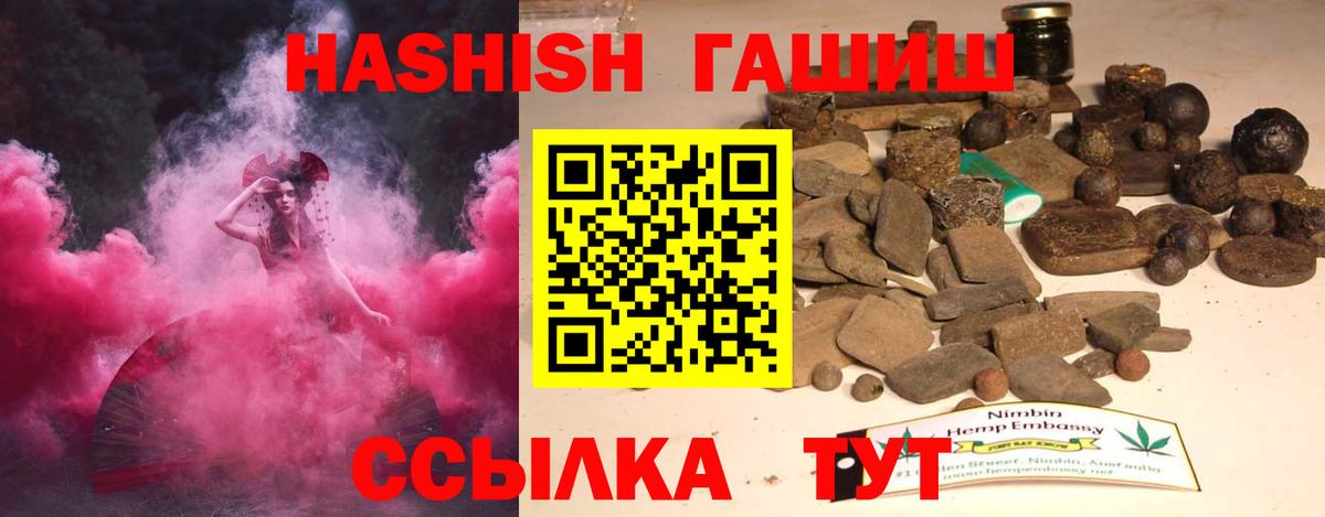 ГАШИШ гарик Шахты