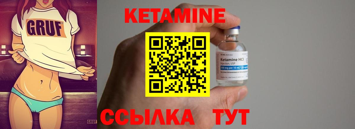 ОМГ ОМГ   Кетамин ketamine  Шахты  Вход с VPN  КЕТАМИН ketamine 