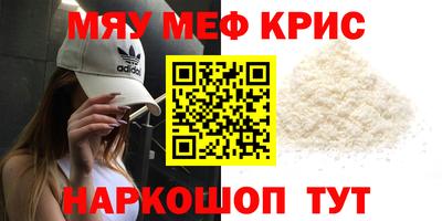 мдма Кумертау