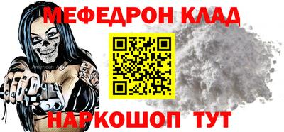 мдма Кумертау