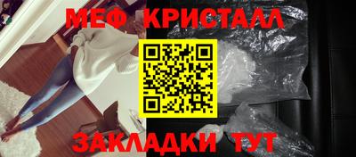 бутират Кунгур