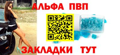 бутират Кунгур