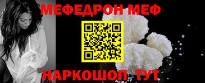 бутират Кунгур