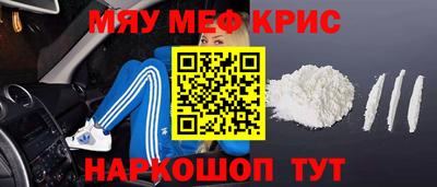 бутират Кунгур