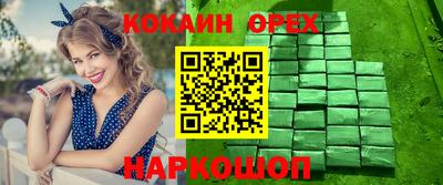 соль курить ск Кулебаки
