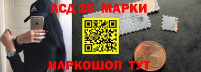 бутират Кунгур