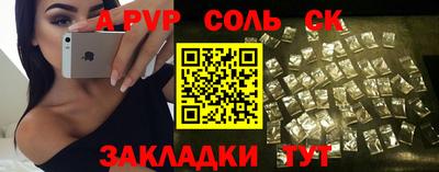 мдма Кумертау