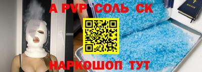 соль курить ск Кулебаки