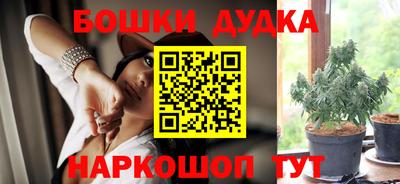 бутират Кунгур