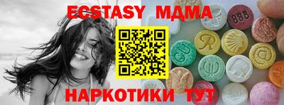 мдма Кумертау