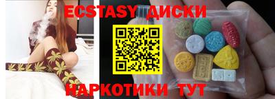 мдма Кумертау