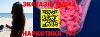 мдма Кумертау