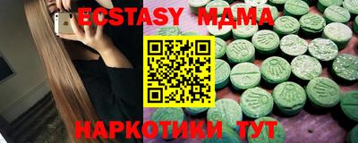 бутират Кунгур