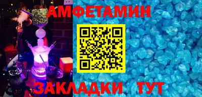 мдма Кумертау