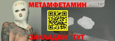 бутират Кунгур