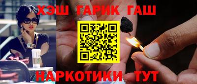 бутират Кунгур