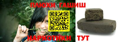 бутират Кунгур