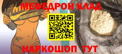 бутират Кунгур