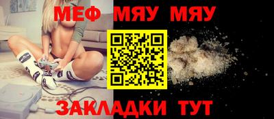 мдма Кумертау