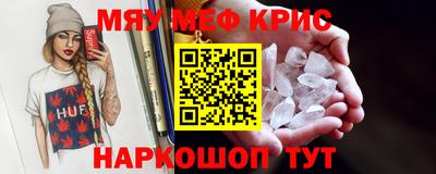 бутират Кунгур