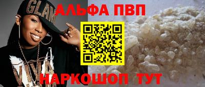 бутират Кунгур