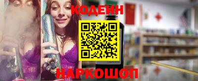 бутират Кунгур