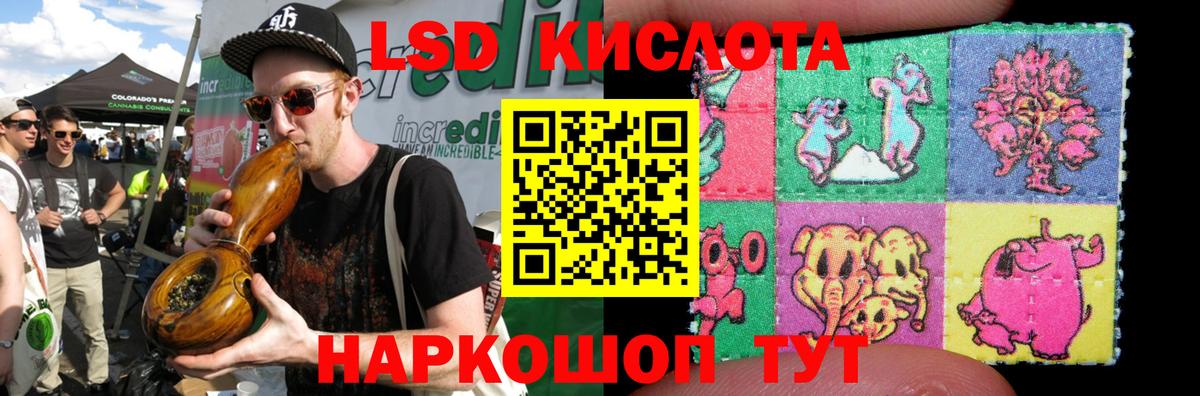 Шахты  ЛСД экстази кислота  LSD-25 экстази ecstasy  гидра tor  Вход с VPN 