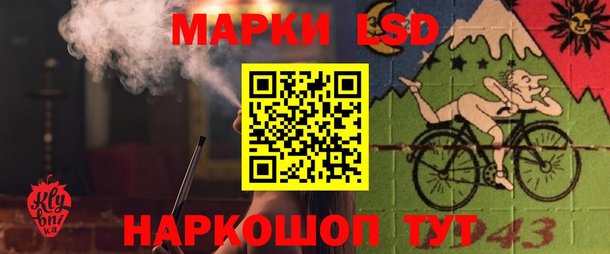 Лсд 25 экстази ecstasy Шахты