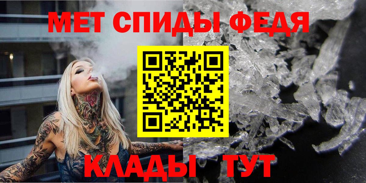 Шахты  Метамфетамин  Вход с VPN  МЕТАМФЕТАМИН пудра  МЕТАМФЕТАМИН пудра 
