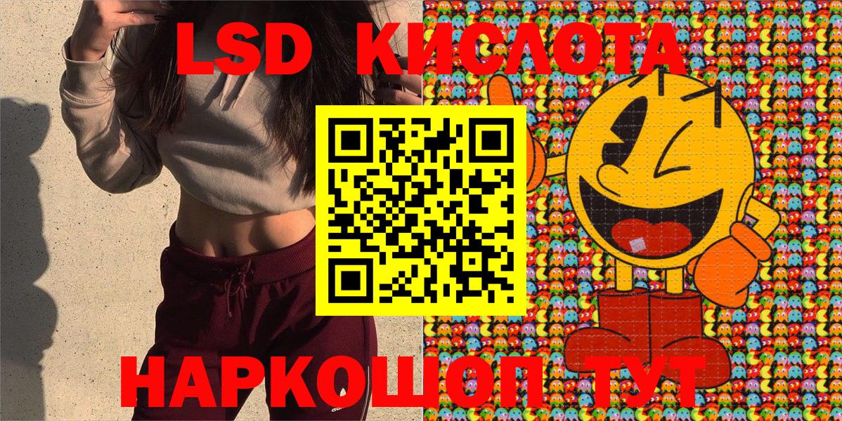 Наркотические марки 1,8мг  Вход с VPN  Наркотические марки  Шахты 