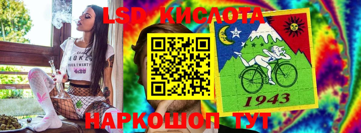Наркотические марки 1,8мг Шахты