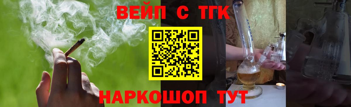 Дистиллят ТГК жижа Шахты