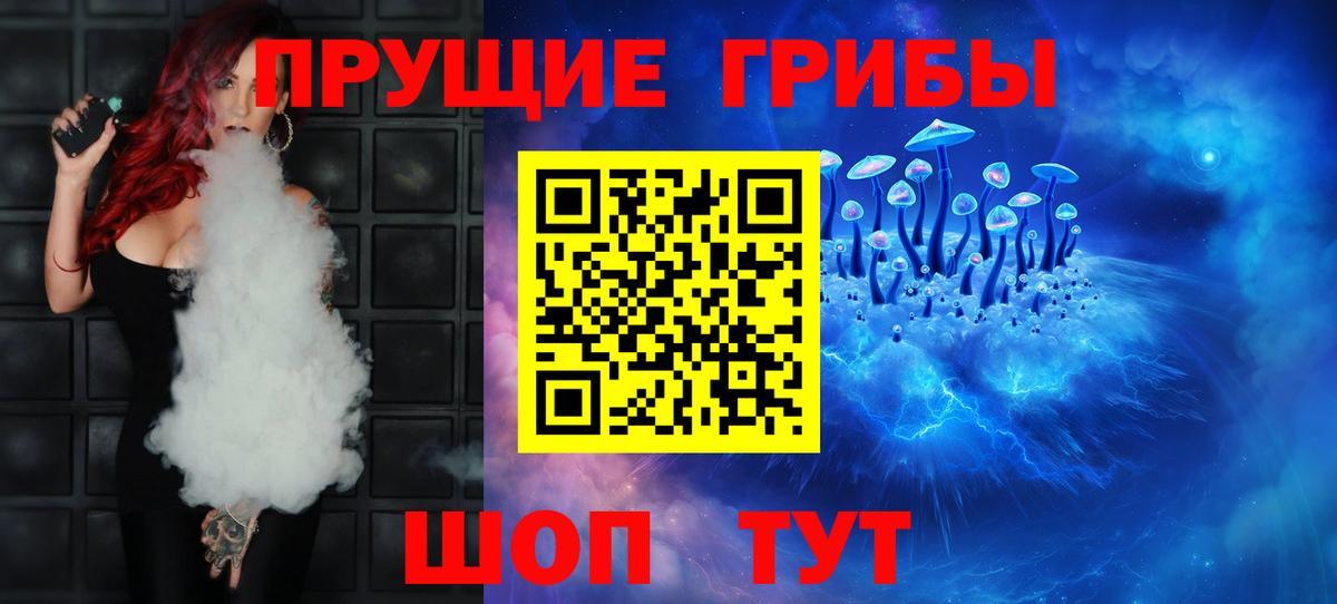 Шахты  Псилоцибиновые грибы Cubensis  как найти закладки  Псилоцибиновые грибы Magic Shrooms  Вход с VPN 